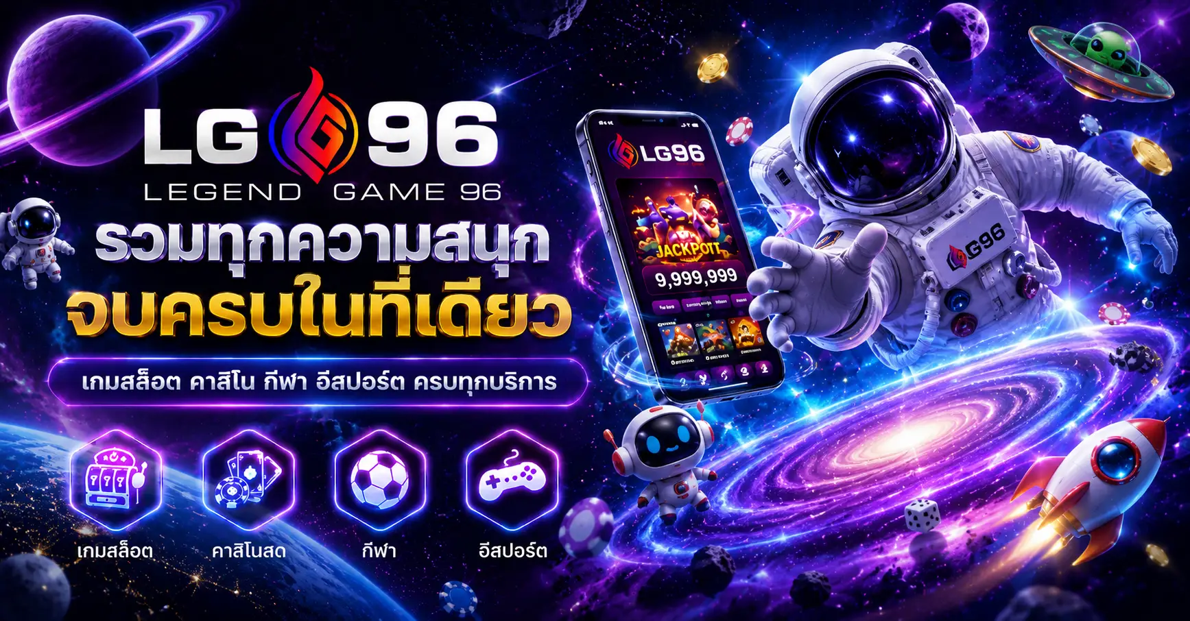 lg96