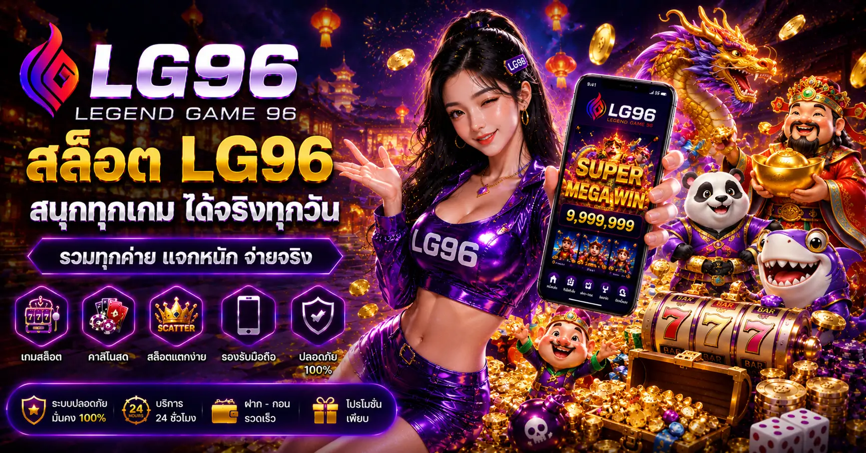 pg soft เกมไหนแตกง่าย