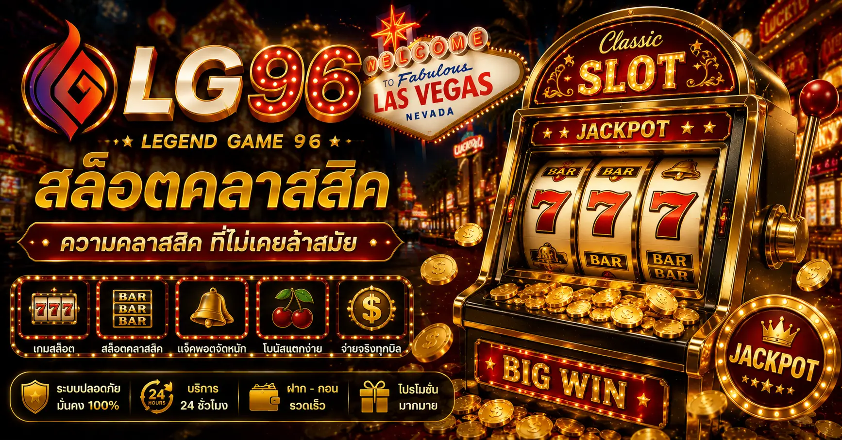 pg soft เกมไหนแตกง่าย