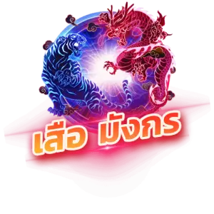 หมวดคาสิโน LG96