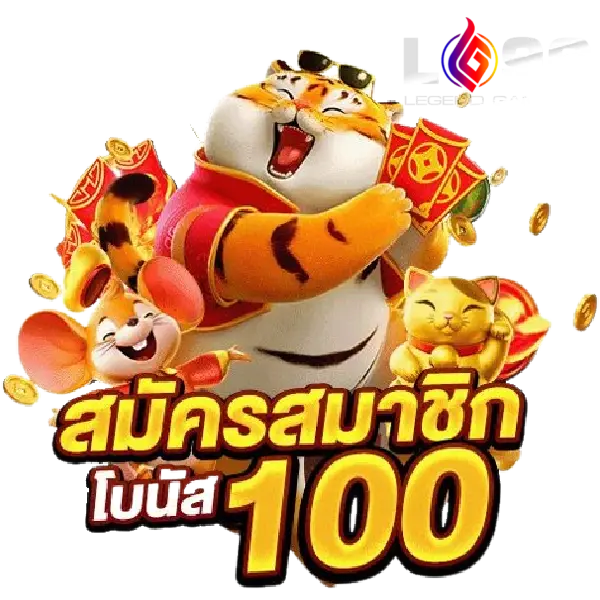 สมัครสมาชิก LG96 ผ่าน Android